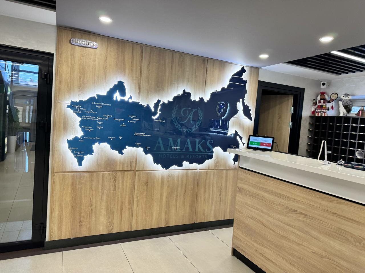 Гостиница Амакс Полярная Звезда Новый Уренгой-41