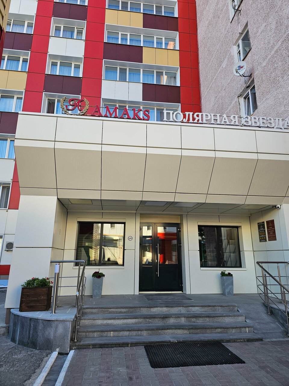 Гостиница Амакс Полярная Звезда Новый Уренгой-19