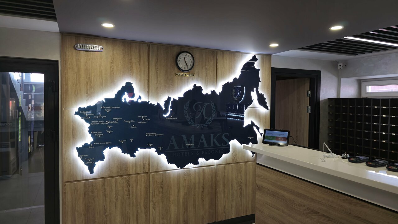 Гостиница Амакс Полярная Звезда Новый Уренгой-98