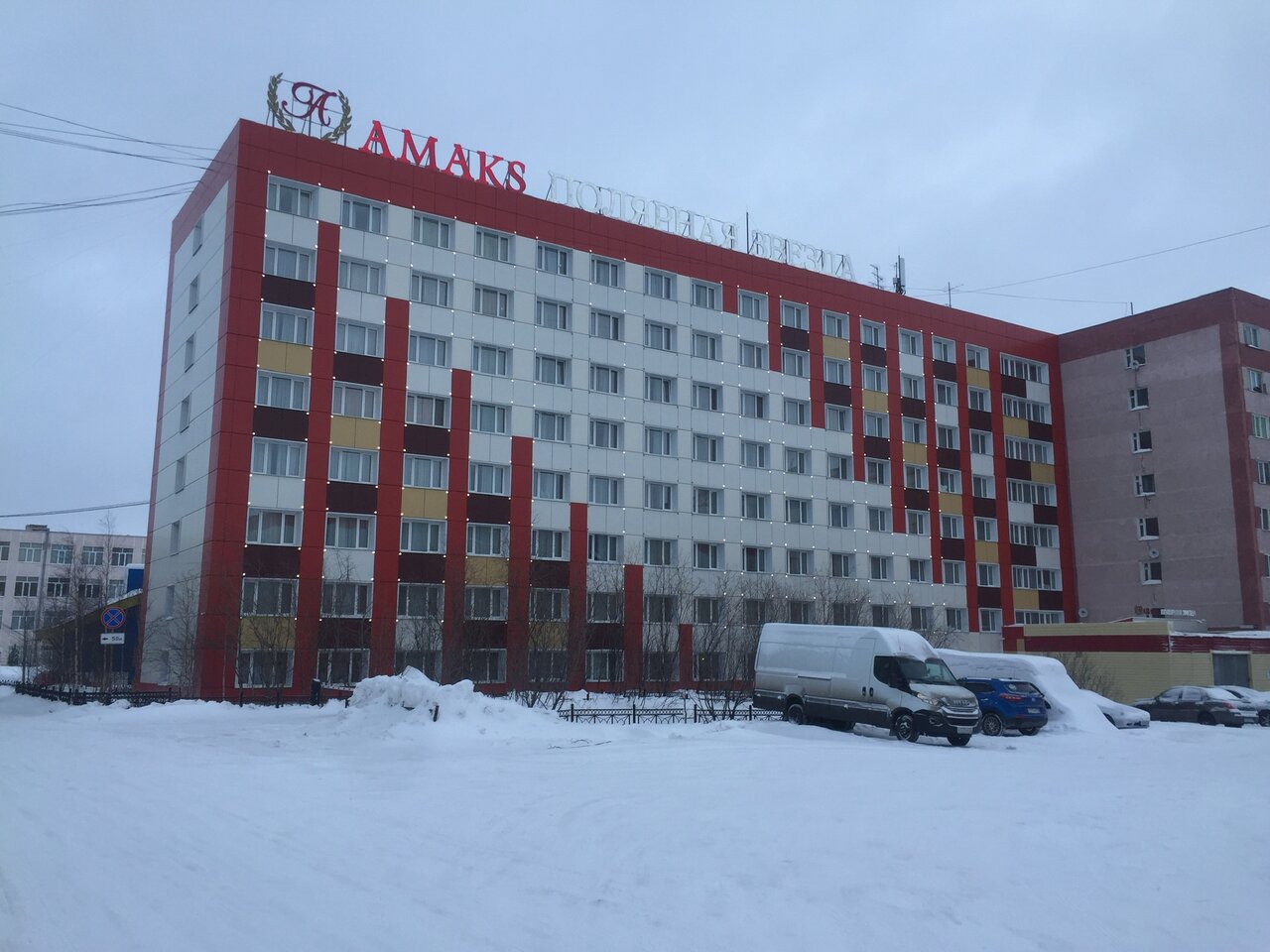 Гостиница Амакс Полярная Звезда Новый Уренгой-33
