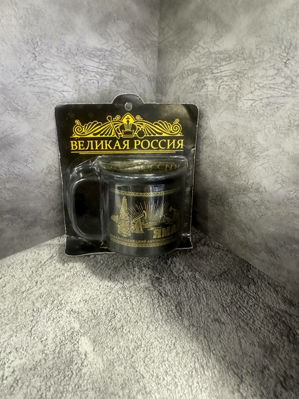 Гостиница Амакс Полярная Звезда Новый Уренгой-146