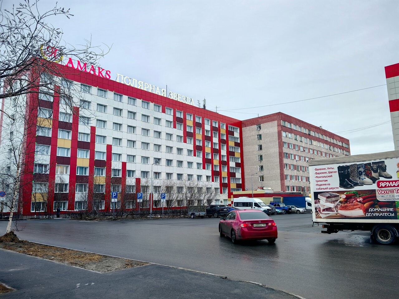 Гостиница Амакс Полярная Звезда Новый Уренгой-154