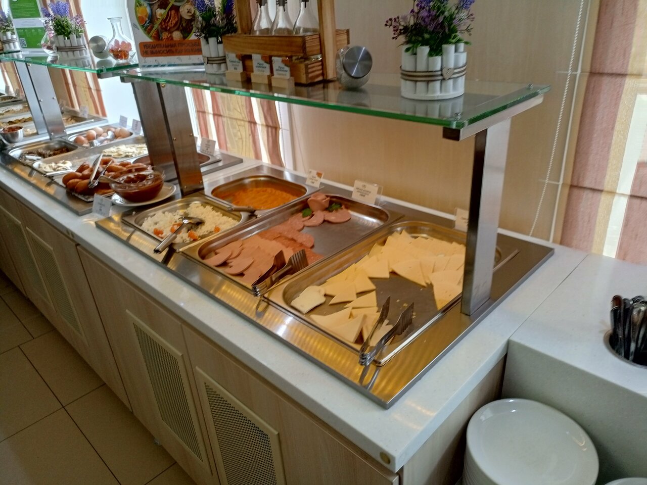 Гостиница Амакс Полярная Звезда Новый Уренгой-35