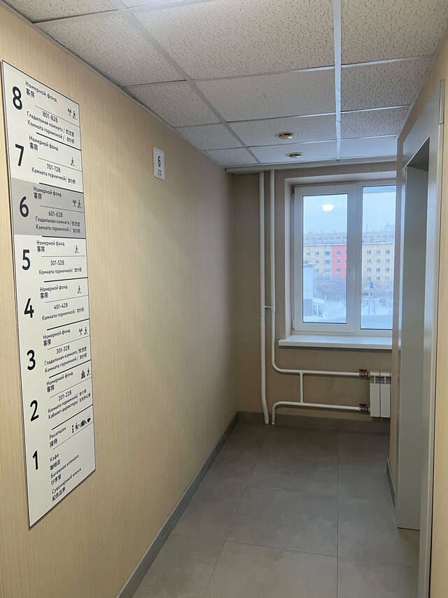 Гостиница Амакс Полярная Звезда Новый Уренгой-119