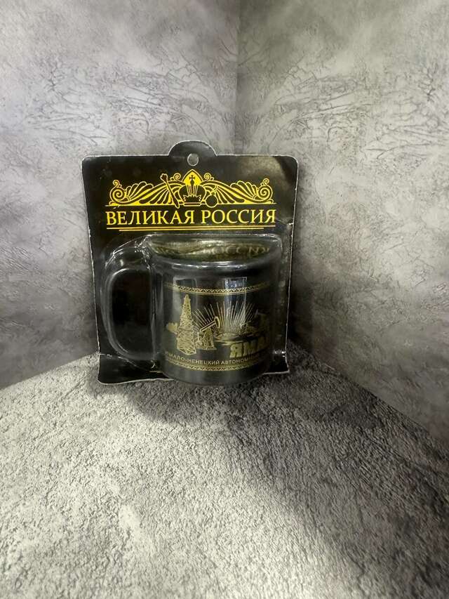 Гостиница Амакс Полярная Звезда Новый Уренгой-145